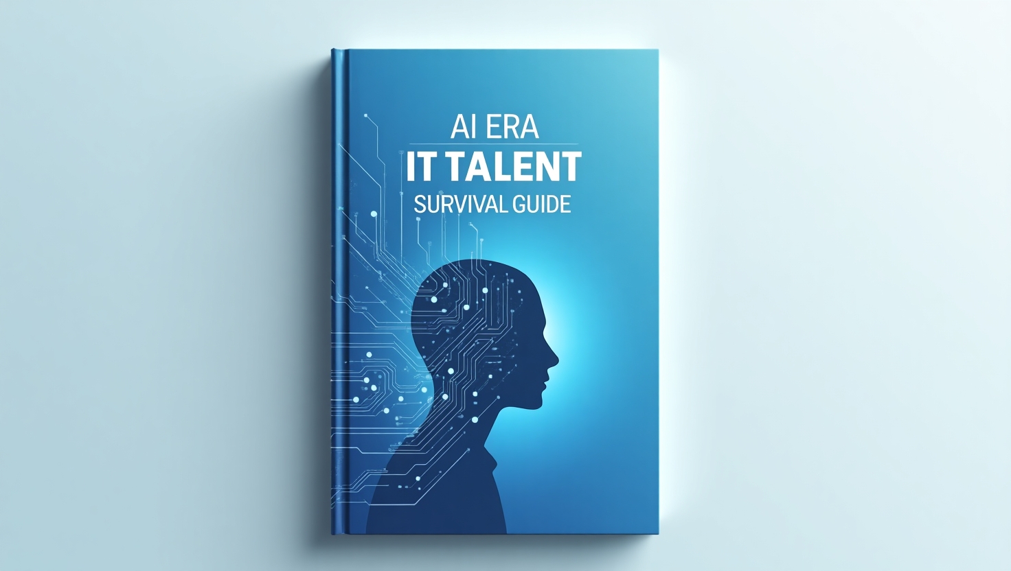 AI时代的IT人才生存指南